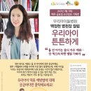 아이튼튼병원 이미지
