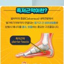 능곡제일한의원 이미지