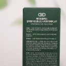 메디플렉스 | 메디듀플렉스 갈색병 어드밴스드 나이트리페어 V7 주름개선 가성비앰플 후기