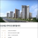 우미린아파트 앞 이미지