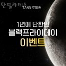 광주폴리어학원 | 광주 광산구 수완동 필라테스 탄필라테스 재활 체형교정 가격 위치 이벤트