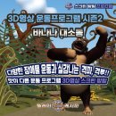 개봉태권도