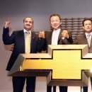 한국지엠주식회사(GM Korea Company) 이미지