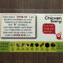 치킨뱅이달동점 네이버블로그