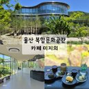 미지의정원 이미지