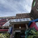 썬일가든 이미지