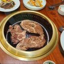 논현몯갈비