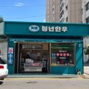 용산-이촌-290 이미지