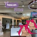 인천 웨딩케어 '포티산 스킨멀티플렉스' 테라노바 복부관리 후기