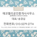 구립미림어린이집 이미지