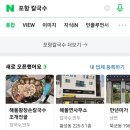해물왕창손칼국수조개전골