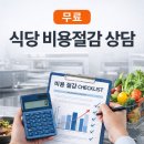 소상공인성공파트너스