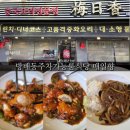 심학중학교 앞 사거리 | [ 매일향 ] 방배동 주차가능 룸식당 함지박사거리 고품격 중식 맛집 메뉴추천