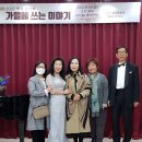 제주성악동호회Voce Chiara(보체끼아라) 가을음악회 후기(2022.11.06(일),제주 새미홀) 이미지