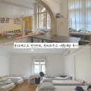 달이야기민박 | 부다페스트 숙소 ‘부자하우스’ 한인민박 내돈내잠 후기(+라면 무료제공)