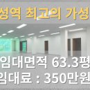 강남정인공인중개사사무소 이미지