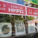 현대철물전기 이미지
