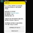 현대커피 이미지