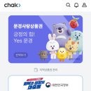 시민약국 | 문경시 지역사랑상품권 20% 할인 이벤트! 지금 바로 챙기세요 – 연말 소비 진작의 든든한 동반자