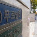 베어스타운노동조합 이미지