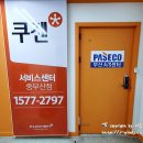 쌍떼당구장 티스토리