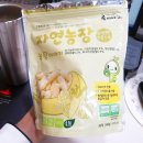 죽이야기 시청점 이미지