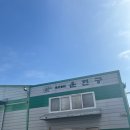 평동로803번안길 이미지