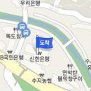 바로새움정형외과의원 이미지