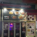 화락바베큐치킨동탄 - 화성시 동탄솔빛로 47 | 화락바베큐치킨동탄