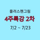 수성펜화 캘리 이미지