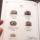 강강술래상계점 이미지