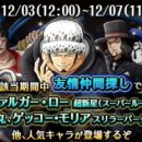 뽑기 스토리 이미지