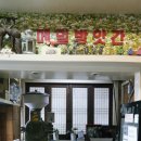 수지막국수 이미지