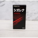 시오레