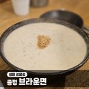 브라운면 이미지