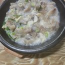 황금한방사우나 이미지