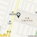몽스네일