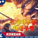 진가미후왕(真假美猴王): 대성(大聖)무쌍 | 판타지 | 액션 | 서유기 | 손오공 | iQIYI 영화 한국어 이미지