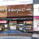 미소야인동점 | [구미인동] 미소야 일밥정식 먹었어요