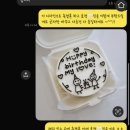 왓츠인마카롱