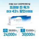 초량안경원 이미지