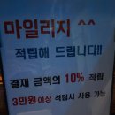 바운스 - 동구 동부로22길 73 | 수원 인계동 LP바 추천 | 음악과 분위기에 빠졌던 바운스 데이트 후기