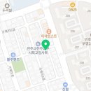 눈꽃가맥포차 이미지