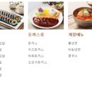 김희영의 영등포우동 이미지