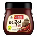 다맛나 이미지