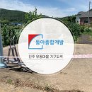 유동경로당 이미지