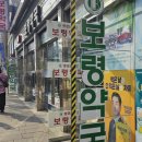 행복온누리약국 | 종로약국 성지 보령약국 종로5가미래약국 가격 비교 온누리 추천