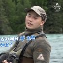 도시어부 이미지