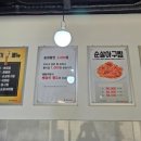 경원해물찜함안점 이미지