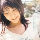 유한통상 | 일본영화 지금 만나러 갑니다 솔직 후기 (비의 계절, 운명적 사랑, 결말 여운)